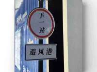 德雷克科技（成都）有限公司