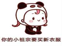 德雷克科技（成都）有限公司