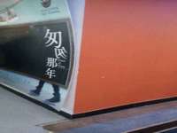 德雷克科技（成都）有限公司