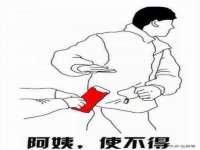 德雷克科技（成都）有限公司