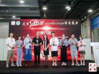 德雷克科技（成都）有限公司