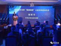 德雷克科技（成都）有限公司