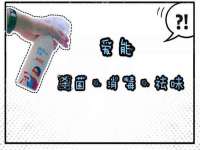 德雷克科技（成都）有限公司