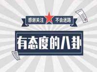 德雷克科技（成都）有限公司