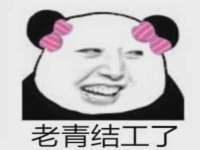 德雷克科技（成都）有限公司