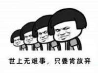德雷克科技（成都）有限公司