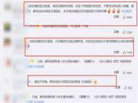 德雷克科技（成都）有限公司