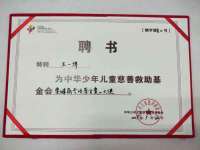 德雷克科技（成都）有限公司