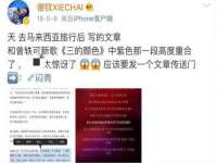 德雷克科技（成都）有限公司