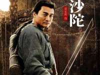 德雷克科技（成都）有限公司